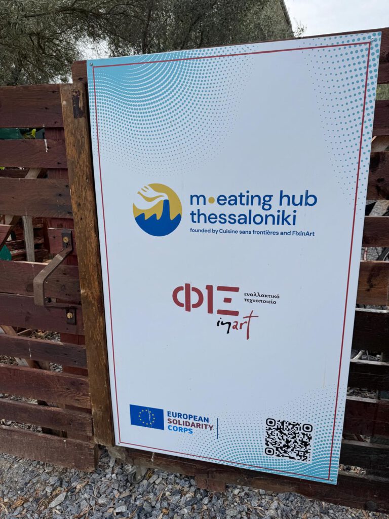 Hinweistafel des Meeting Hub Thessaloniki mit Logos von Fix in Art und der EU